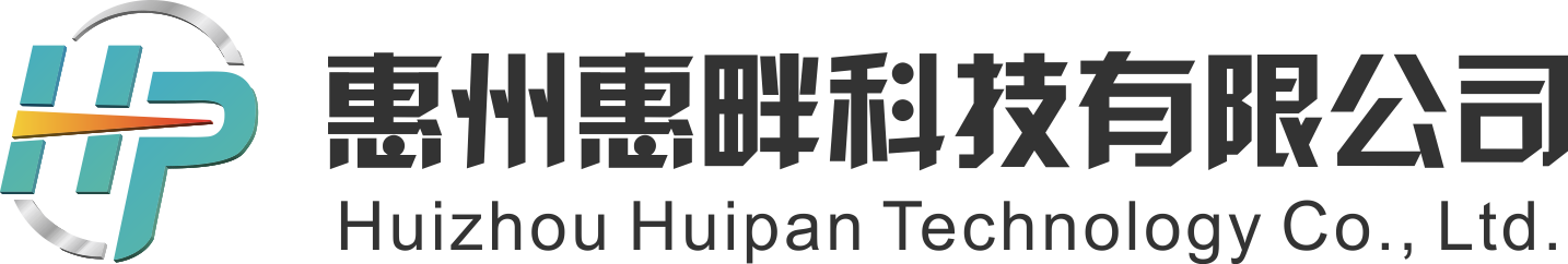 惠畔科技软件开发平台